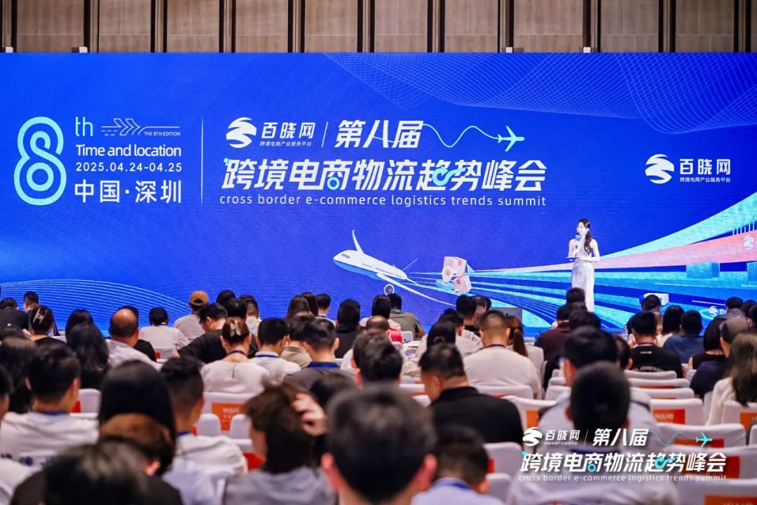 华古物流连续三年入选晓生排行榜